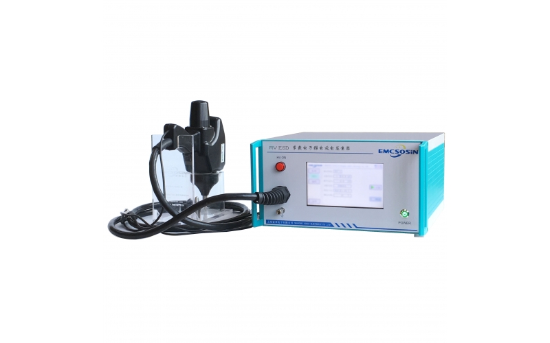 索莘EMCSOSIN RV ESD車載電子靜電放電發(fā)生器